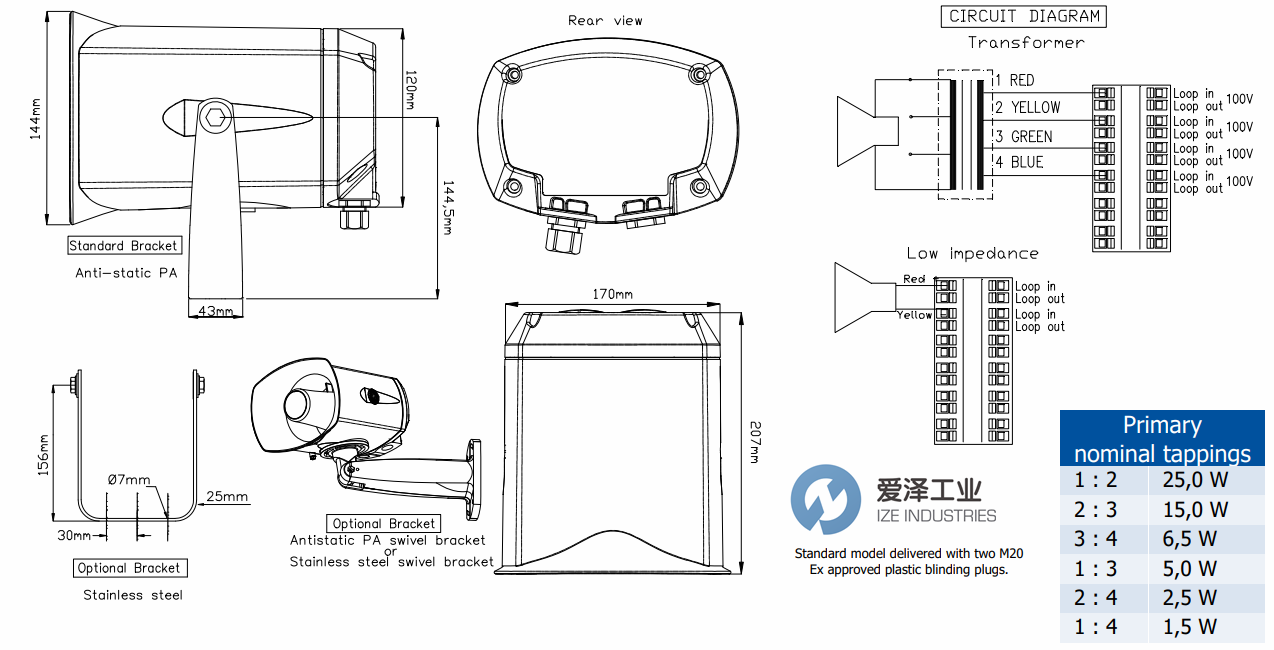 DNH防爆揚(yáng)聲器DSP-15EEXMN(T)  愛澤工業(yè)ize-industries.png