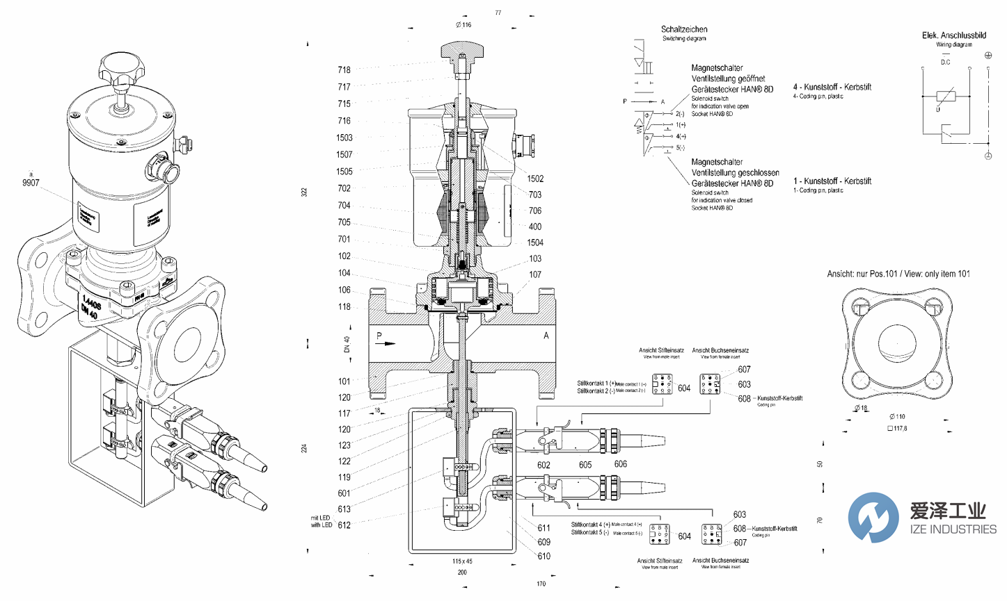 IMI NORGREN電磁閥8591794.8901.02400 愛澤工業(yè)ize-industries.png