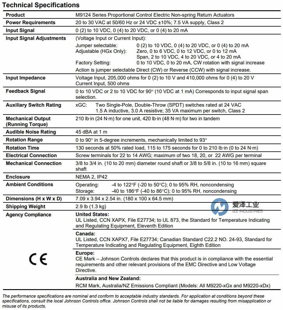 JOHNSON CONTROLS執(zhí)行器M9124-GGA-2 愛澤工業(yè)ize-industries (2).png