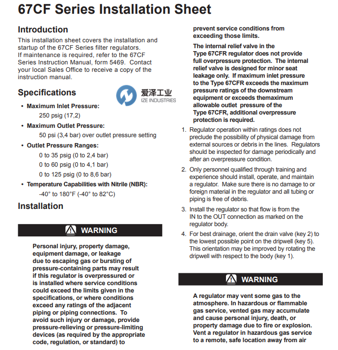 FISHER調(diào)壓閥67CFR-235 愛(ài)澤工業(yè) izeindustries（1）.png