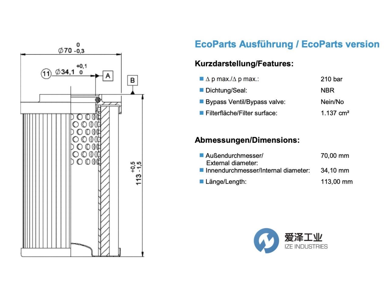 MAHLE-過濾器PI8308DRG40 愛澤工業(yè) izeindustries.jpg