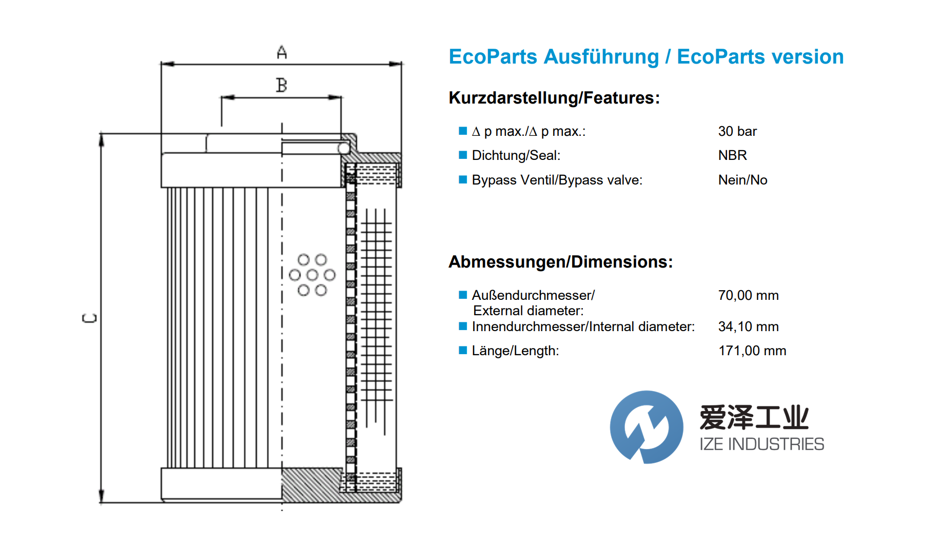 MAHLE濾芯H0240DN系列 愛澤工業(yè) izeindustries.png