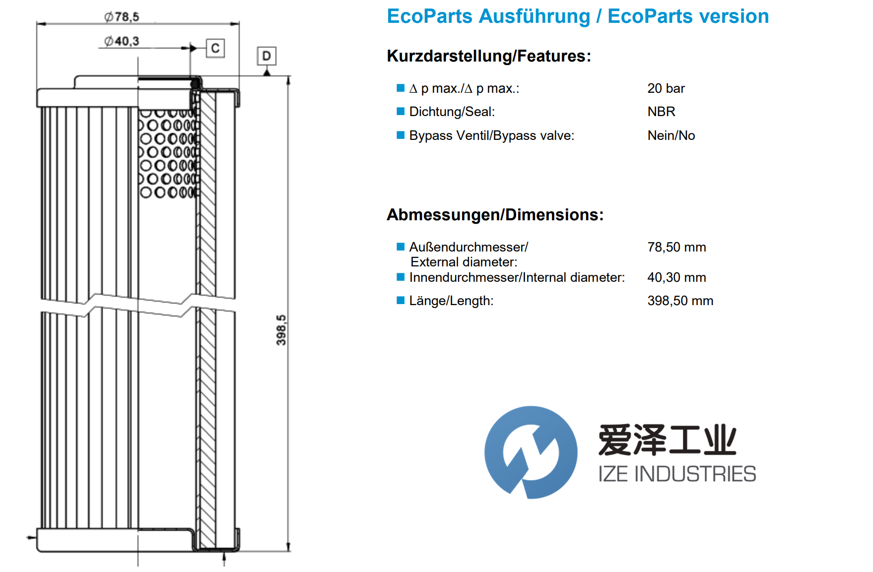 MAHLE濾芯N0400DN2025 愛澤工業(yè) izeindustries（1）.png