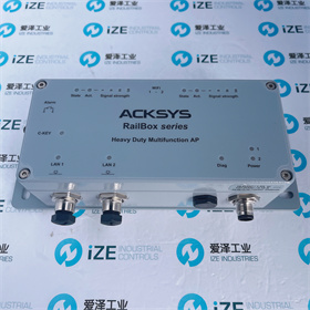 ACKSYS模塊RailBox22A0 愛澤工業(yè) izeindustries (1).JPG