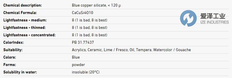 KREMER染料10060 愛澤工業(yè) izeindustries.png