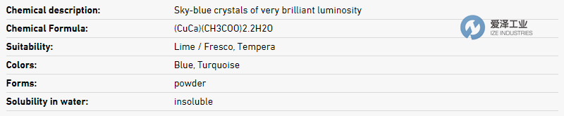 KREMER染料10170 愛澤工業(yè) izeindustries.png