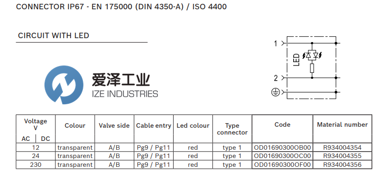 REXROTH電磁線圈插頭OD01690300OB00 R934004354 愛(ài)澤工業(yè) izeindustries.png