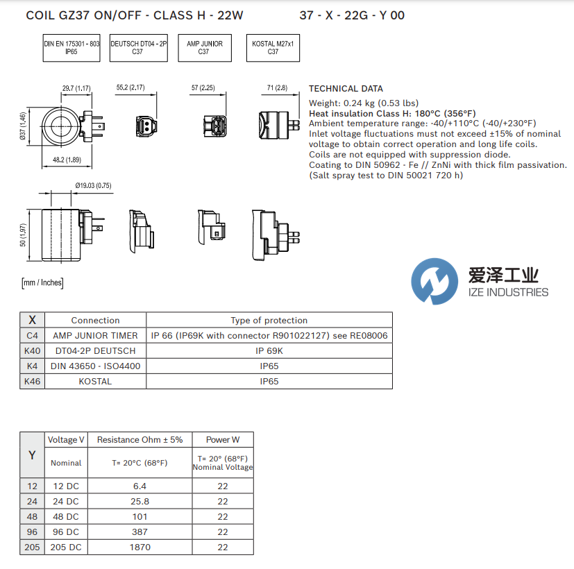 REXROTH電磁線圈37-C4-22G1200 R900315818 愛(ài)澤工業(yè) izeindustries.png