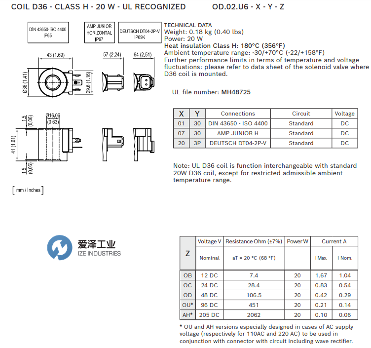 REXROTH電磁線圈OD02U60130OB00 R901435522 愛澤工業(yè) izeindustries.png