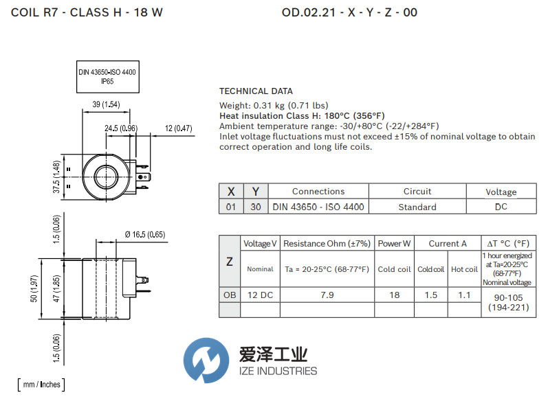 REXROTH電磁線圈OD02210130OB00 R934001302 愛澤工業(yè) izeindustries.png