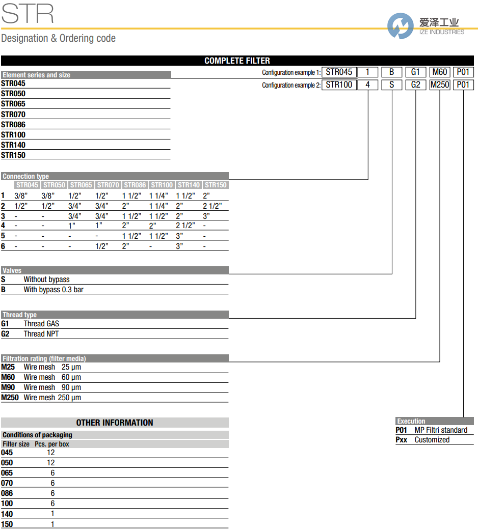 MP Filtri濾芯STR0653SG1M250P01 愛澤工業(yè) ize-industries (2).png