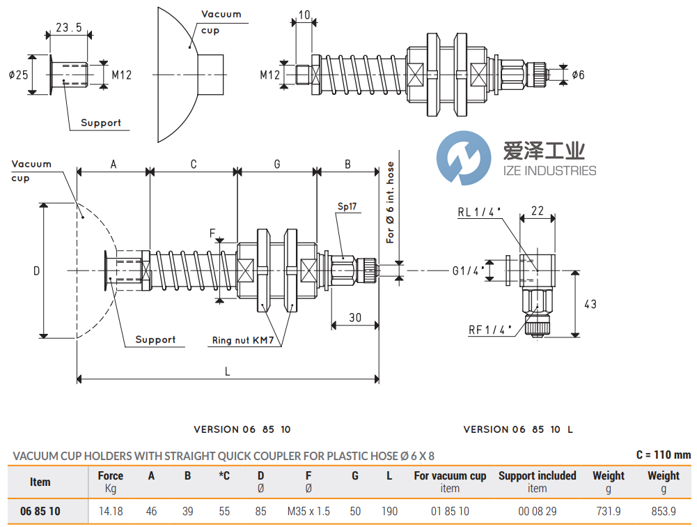 VUOTOTECNICA杯托068510 愛澤工業(yè) ize-industries.png