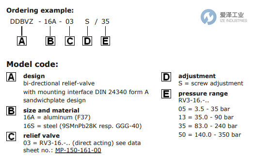 IMAV泄壓閥DDBVZ-16S-03S35 愛(ài)澤工業(yè) ize-industries (2).png