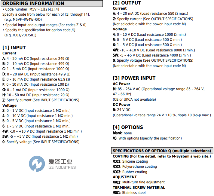 M-SYSTEM信號調(diào)節(jié)器M5VF-AA-R 愛澤工業(yè) ize-industries (2).png