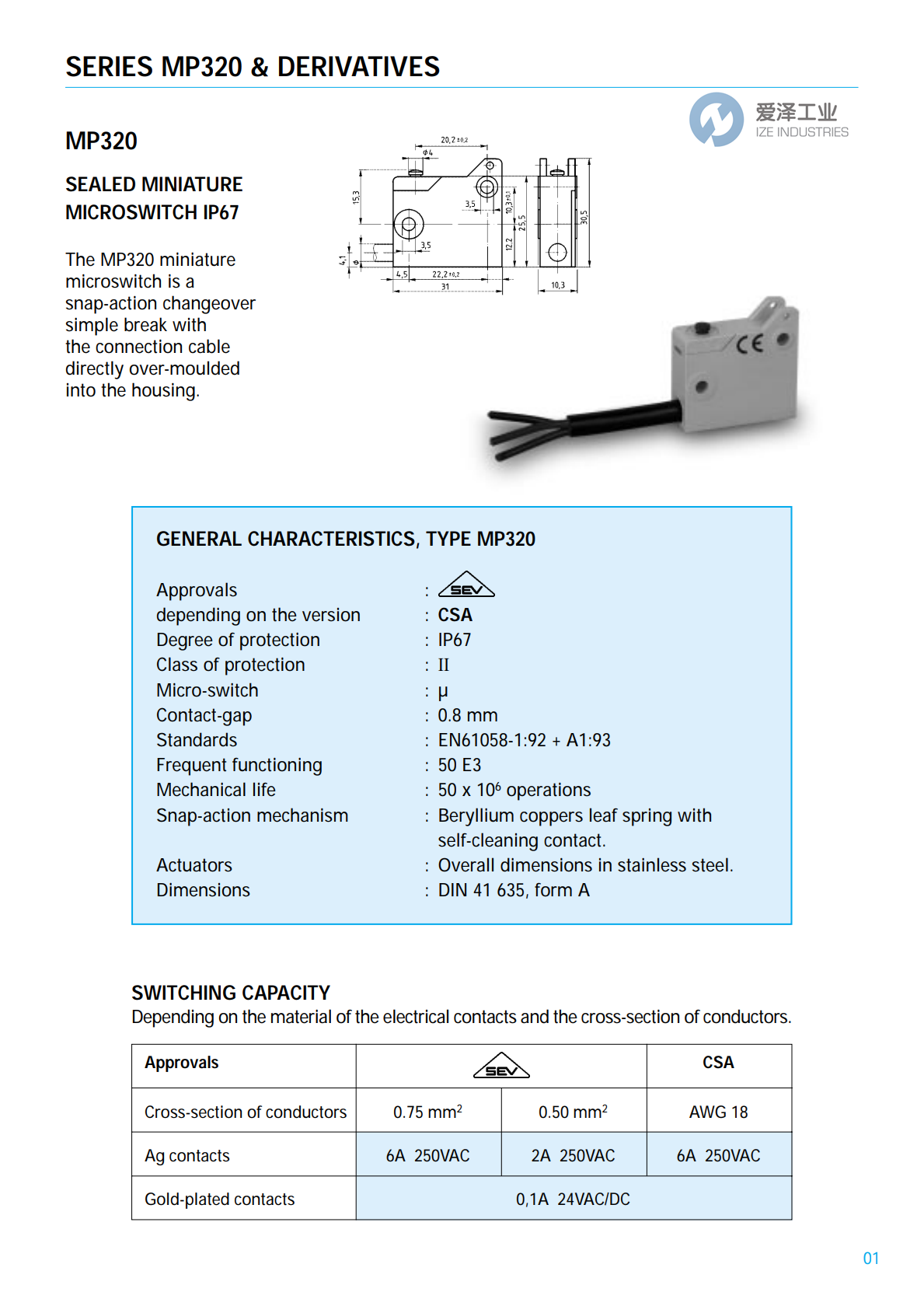 MICROPRECISION微動開關(guān)MP320系列 愛澤工業(yè) izeindustries (1).png