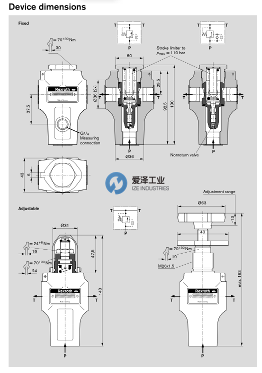 REXROTH閥0532001036 愛澤工業(yè)ize-industries (2).png