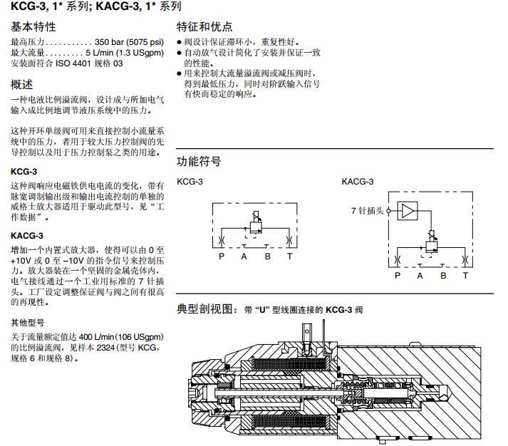 KCG系列.JPG