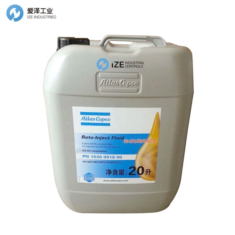 AtlasCopco-Roto-inject-fluid-1630091800 izeindustries 愛(ài)澤工業(yè).jpg