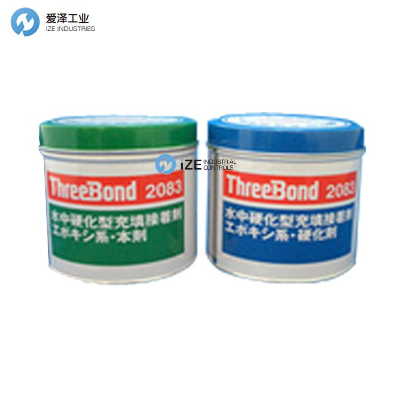 THREEBOND硬化劑2083 愛(ài)澤工業(yè)izeindusries.jpg