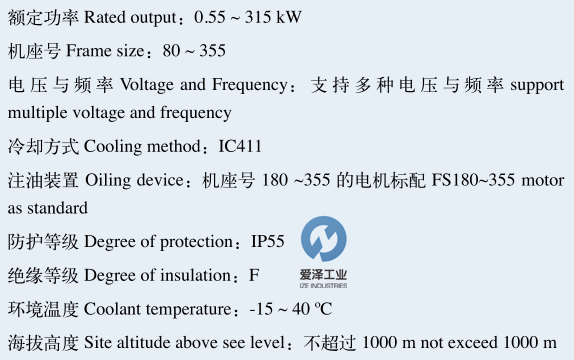 SIEMENS電機(jī)1TL系列 愛澤工業(yè)izeindustries (2).png