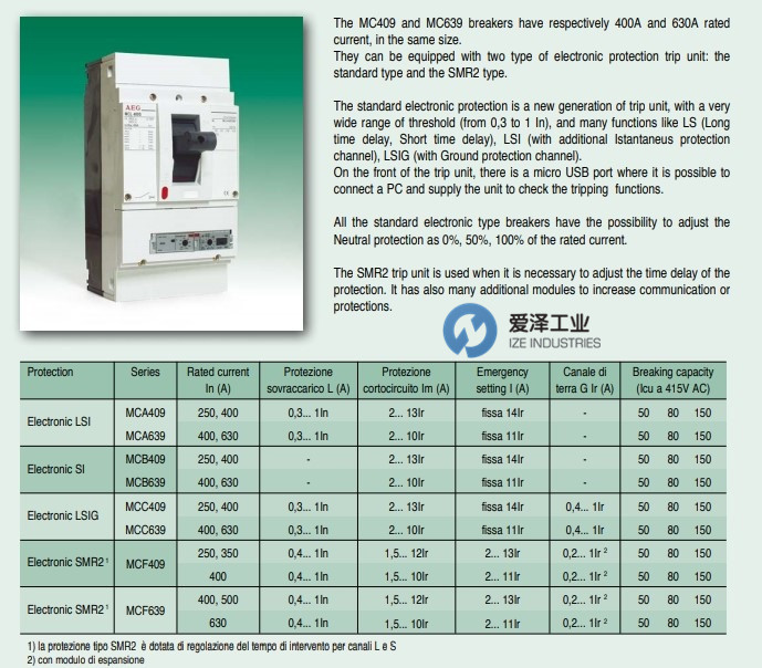 AEG斷路器MCA409 MCA639系列 愛澤工業(yè) izeindustries.jpg