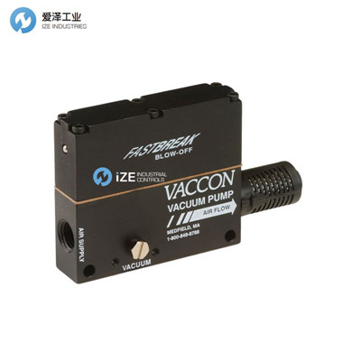 VACCON真空發(fā)生器VP2X-60H 愛澤工業(yè)izeindustries.jpg