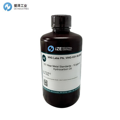 VHG LABS 21類磨耗金屬油液標(biāo)樣 PNVHG-V21-10-200G (3).jpg