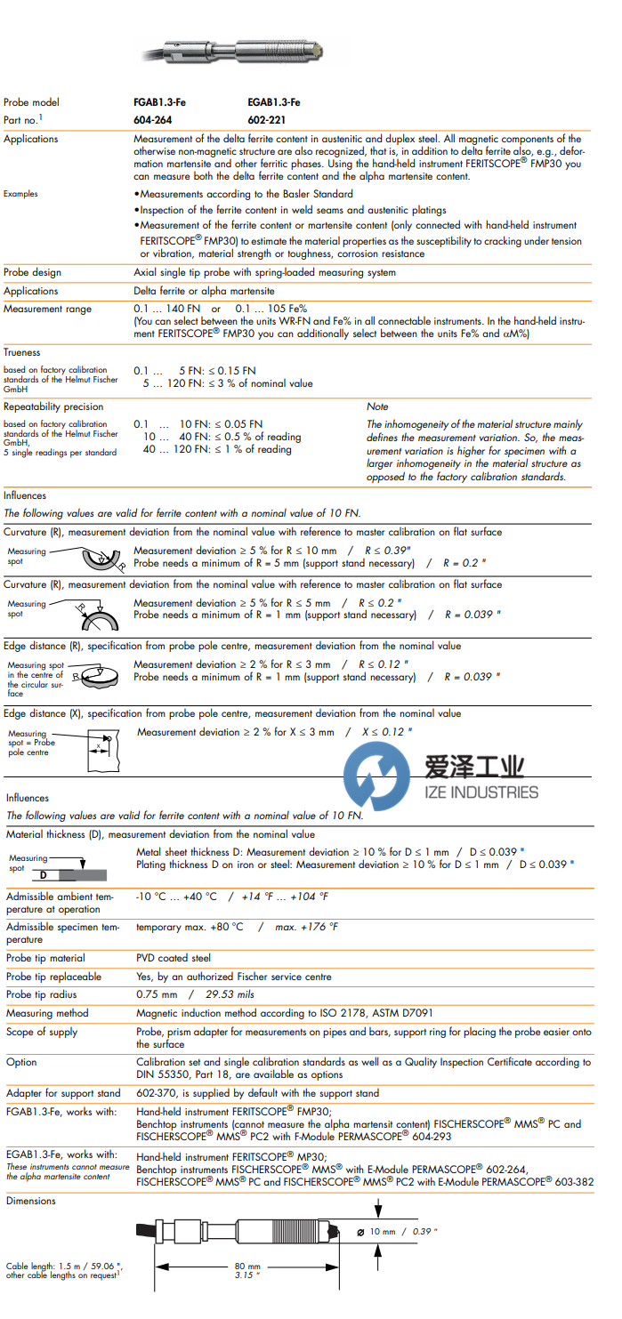 FISCHER探頭FGAB1.3-FE 愛澤工業(yè) izeindustries.png