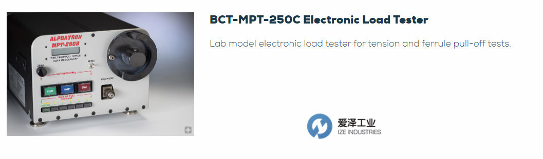 BERGEN電纜附件 愛(ài)澤工業(yè) izeindustries（3）.png