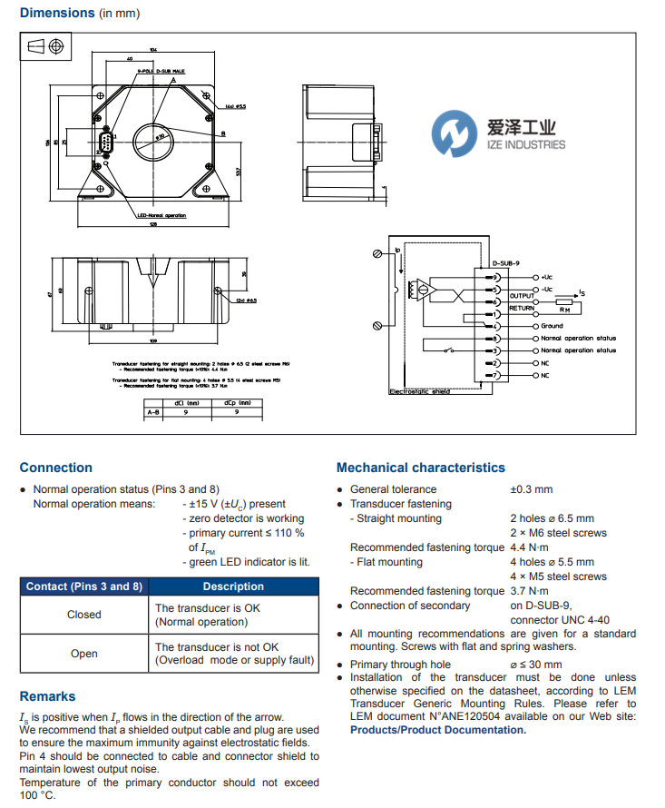 LEM電流互感器IT..5-S系列 愛澤工業(yè) izeindustries（1）.png