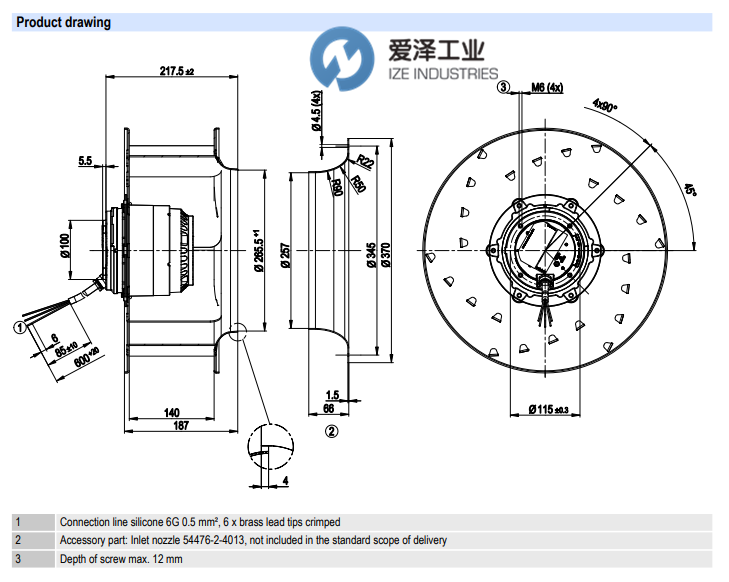 EBM風(fēng)機(jī)R4D400-AL17-05 愛澤工業(yè)  izeindustries（2）.png