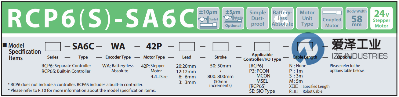 IAI-電缸RCP6-SA6C系列 愛澤工業(yè) izeindustries (1).png