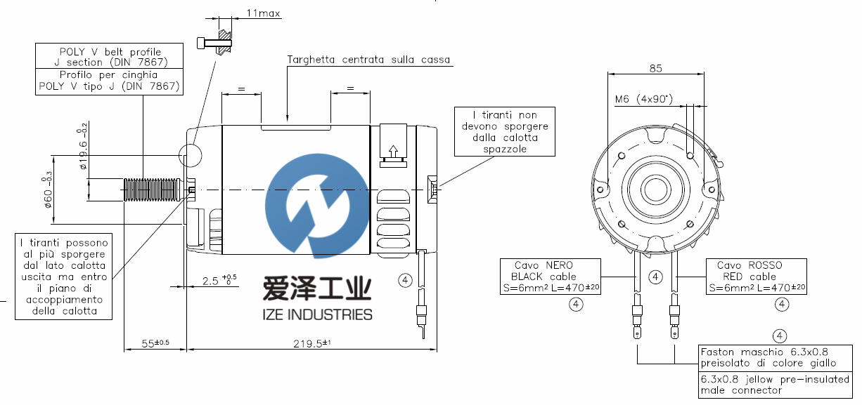 AMER-電機(jī)MP80M系列 愛澤工業(yè) izeindustries (1).png