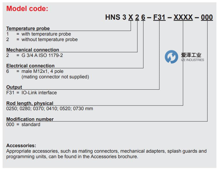 HYDAC液位開關(guān)HNS3000系列 愛澤工業(yè) izeindustries.jpg