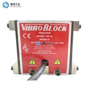 AGR VIBROBLOCK振動(dòng)器VBC-16VFP