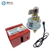 LOCK SAFE電池隔離器裝置LS13002-01