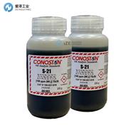 CONOSTAN標(biāo)油 S21油品標(biāo)樣150-021-030 50ppm 200g