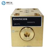 DAMCOS補償閥160G0570