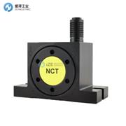 NETTER VIBRATION振動(dòng)器NCT250